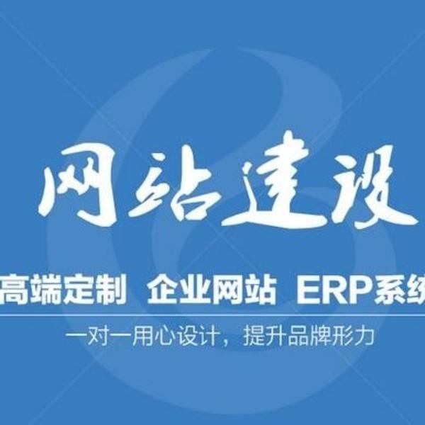 关于昆明营销型网站建设不得不知的知识