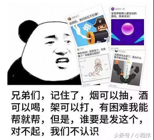 有人用这个“小程序”每天做100000+流量，手把手教你做！