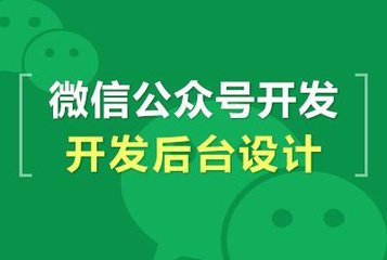 “昆明微信公众号和小程序名称支持同主体复用”的具体规则是什么?